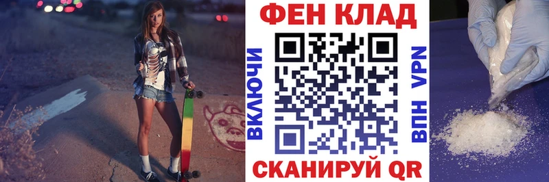 цена наркотик  Алзамай  АМФ Розовый 