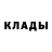 Метадон methadone James Bo