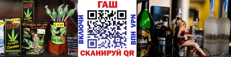 Печенье с ТГК конопля где найти Алзамай