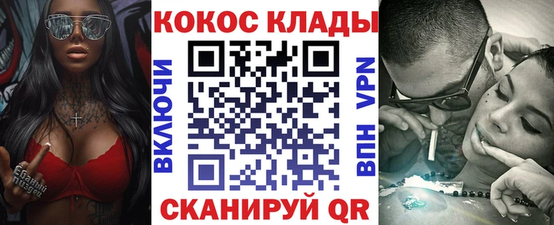 как найти закладки  Алзамай  COCAIN 97% 