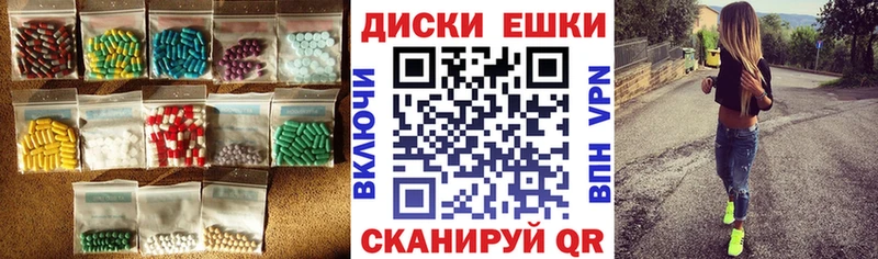 как найти   Алзамай  Ecstasy XTC 