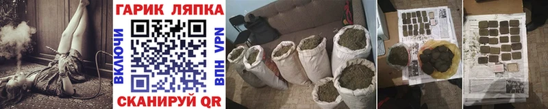 ГАШИШ индика сатива  Алзамай 