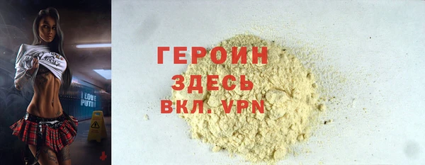 прущий лед Абдулино