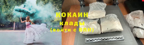 кристаллы Абаза