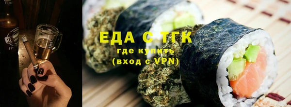 МДМА Протвино