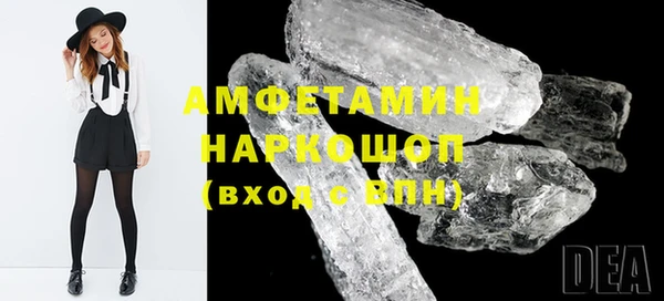 прущий лед Абдулино