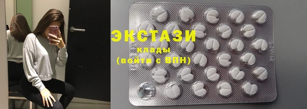 кристаллы Абаза