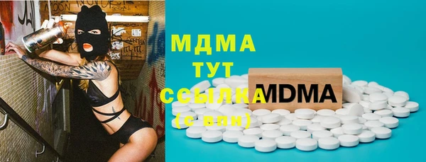 кристаллы Абаза