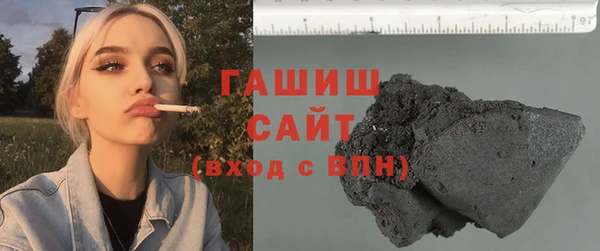 кристаллы Абаза