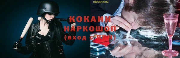 экстази Кулебаки