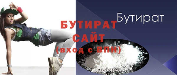 прущий лед Абдулино