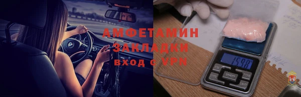 марихуана Абинск