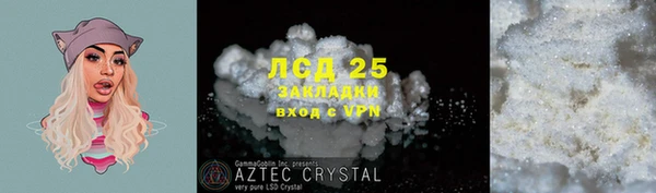 2c-b Пролетарск