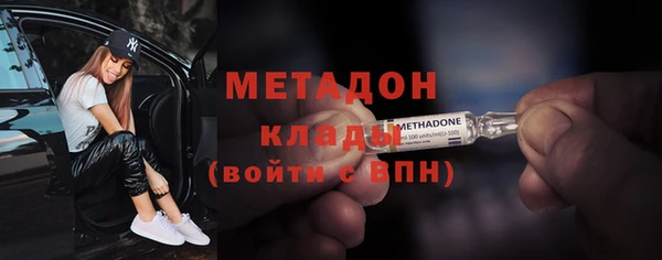 гидра Приозерск