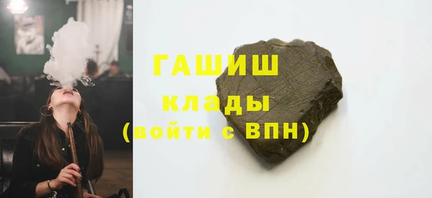 мескалин Зерноград