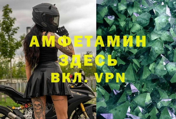 прущий лед Абдулино