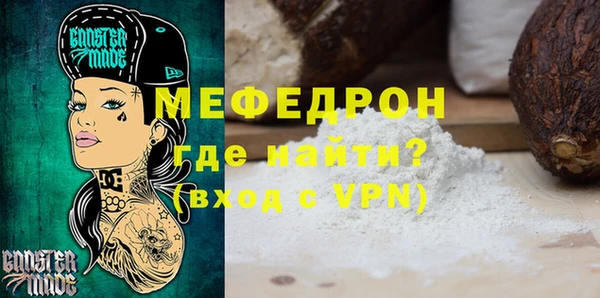 2c-b Пролетарск