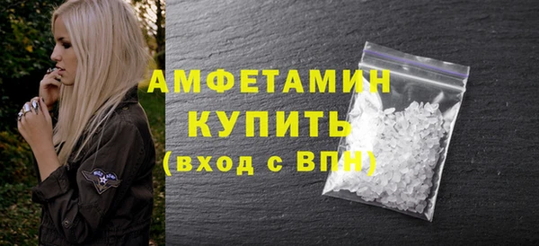 кристаллы Абаза