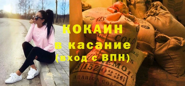 МДМА Протвино