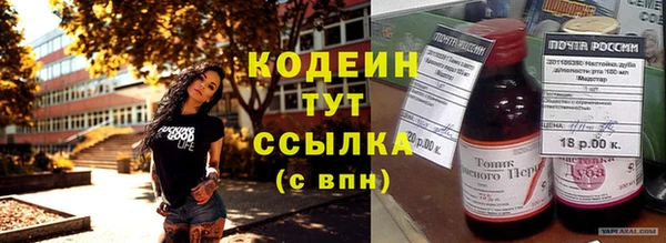 МДМА Протвино