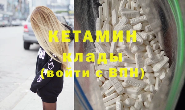 кристаллы Абаза