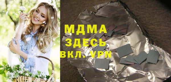 марихуана Абинск