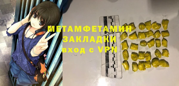 гидра Приозерск