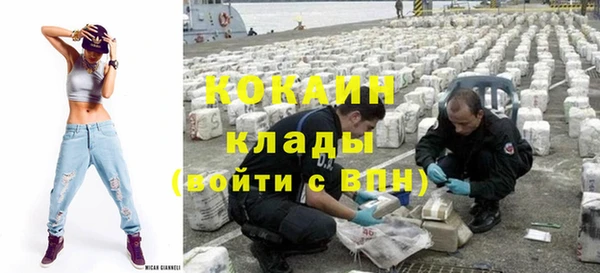 кристаллы Абаза