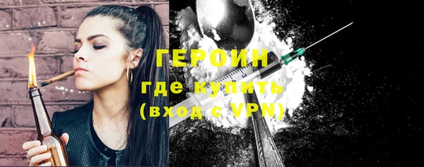 кристаллы Абаза