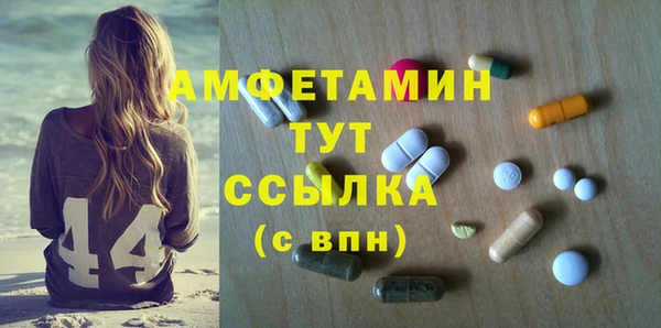 прущий лед Абдулино