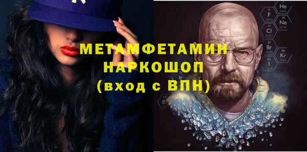 прущий лед Абдулино