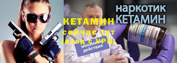 2c-b Пролетарск