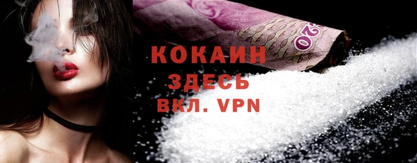 кристаллы Абаза