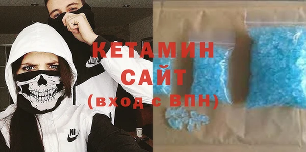 МДМА Протвино