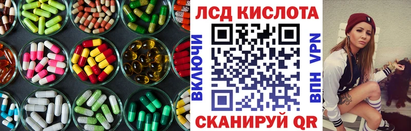 LSD-25 экстази ecstasy Алзамай