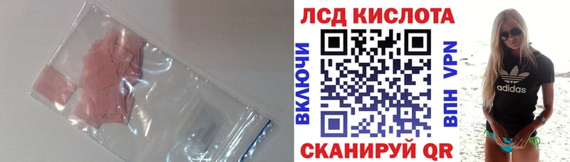купить закладку  Алзамай  LSD-25 экстази ecstasy 