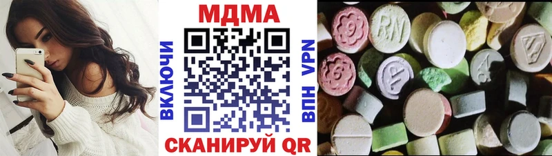 дарнет шоп  Алзамай  MDMA crystal 