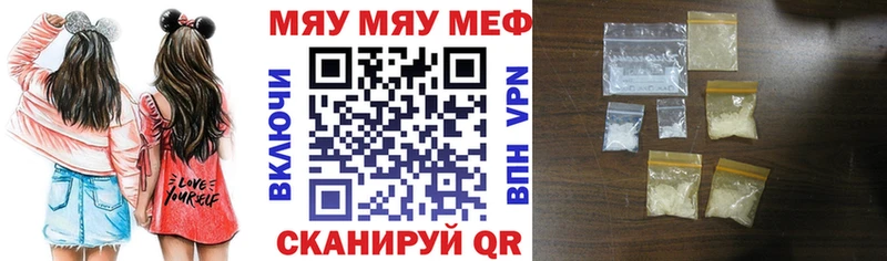 blacksprut ссылки  Алзамай  МЯУ-МЯУ 4 MMC  купить наркотик 
