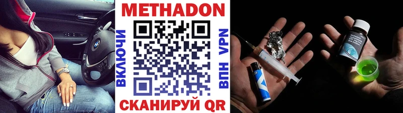 где купить наркоту  Алзамай  Метадон кристалл 