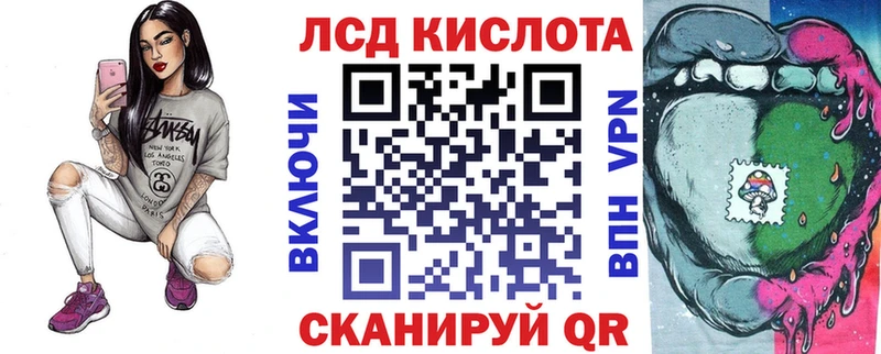 кракен как войти  Алзамай  Марки 25I-NBOMe 1500мкг 